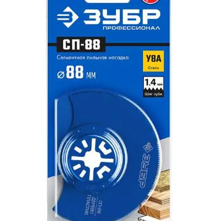 Фото №1 Полотно пильное сегментное Зубр СП-88 / 15567-88