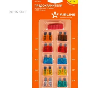фото AIRLINE AFU-S-03 Предохранители "стандарт"