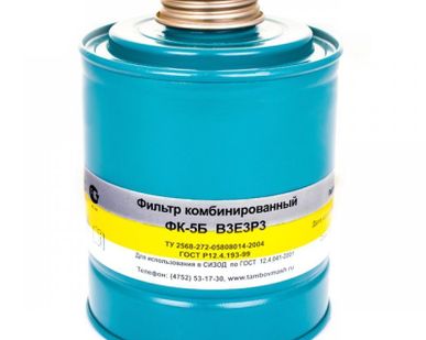 фото Фильтр комбинированный ФК-5Б марки В3Е3Р3D