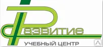 фото Семинар 44-ФЗ и 223-ФЗ: разъяснения и практические рекомендации