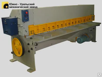 Фото №0 Ножницы гильотинные СТД9А