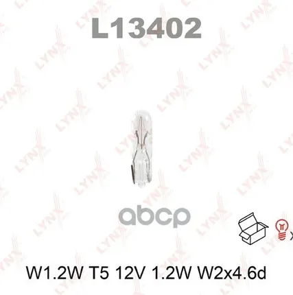 Фото №0 Лампа W1.2w 12V W2x4.6d LYNXauto арт. L13402