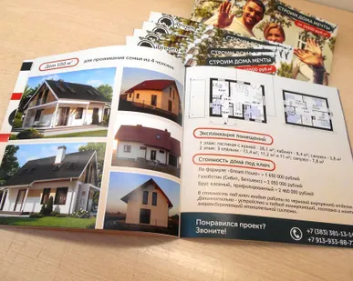фото Печать брошюр