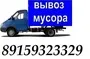 Стройтех-НН