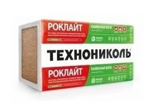 Фото №0 Утеплитель Роклайт (1200х600х50) 5.76м2,0.288м3,8шт/уп