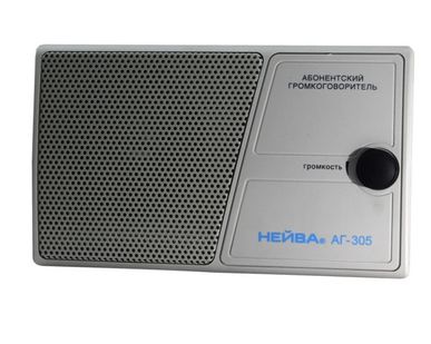 фото Громкоговоритель "Нейва АГ-305"