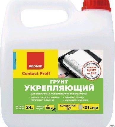 Фото №0 Грунтовка NEOMID Contact Proff, 3 литр
