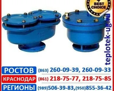 фото Вантуз