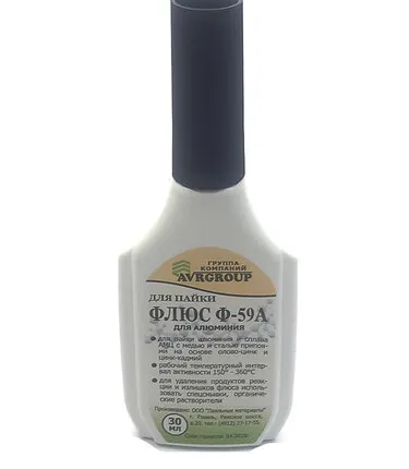 Фото №0 Флюс для алюминия Ф-59А 30мл химически активный, температурный интервал 180-290°C