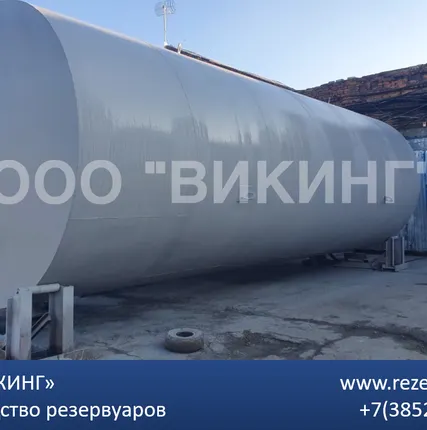 Фото №1 Резервуар под ГСМ и нефтепродукты