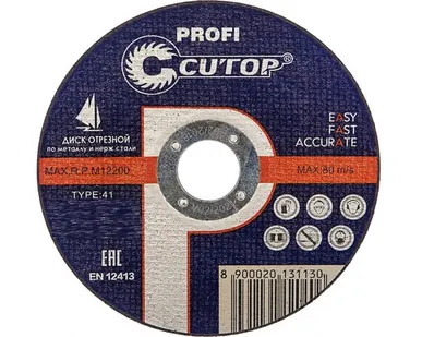 фото Диск отрезной по металлу и нержавеющей стали T-41 115 х 1,0 х 22,2мм, CUTOP PROFI