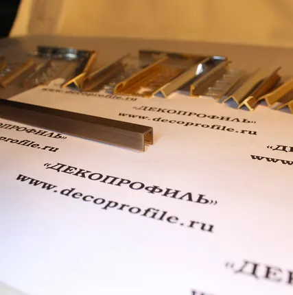 Фото №0 Профиль П-образный без основания Progress латунь 2,7м - Латунь под бронзу - 10х10 мм