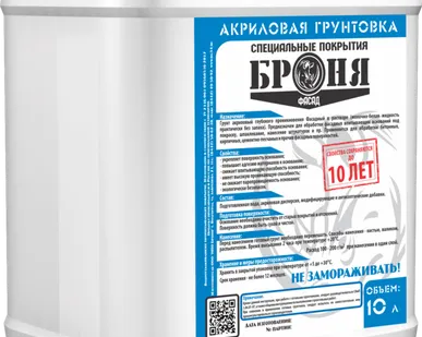 фото ГРУНТ ИНТЕРЬЕР БРОНЯ 10 литров