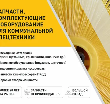 Проммашины