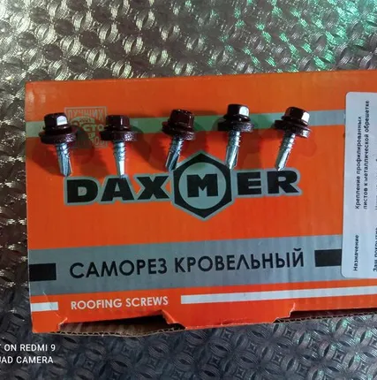 Фото №0 Саморез 5.5*19