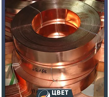 фото Лента медная 0,3x200 М1 ДПРПТ ГОСТ 1173-93