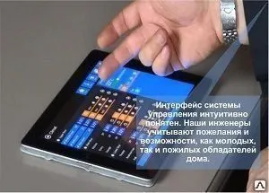 фото ИНТЕЛЛЕКТУАЛЬНОЕ ЗДАНИЕ