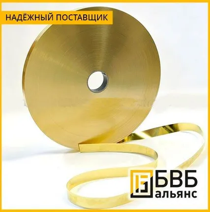 Фото №0 Лента латунная Л63 0,3 мм ДПРНП