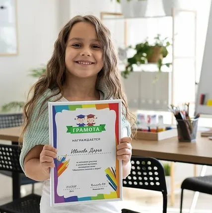 Фото №0 Печать грамот и дипломов