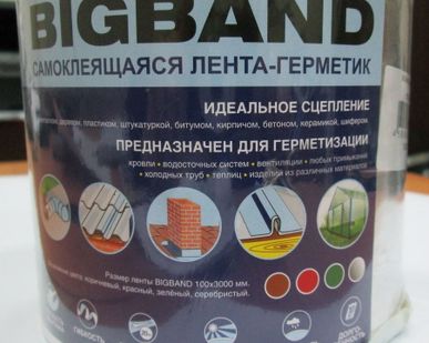 фото BIGBAND Самоклеющаяся лента-герметик