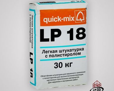 фото LP 18 wa легкая штукатурка с полистиролом для стен из ячеистого бетона