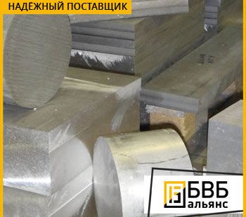фото Поковка алюминиевая мм АК6фта