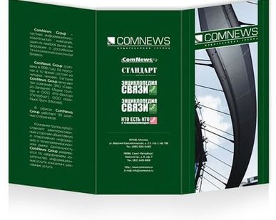 фото Изготовление информационного буклета