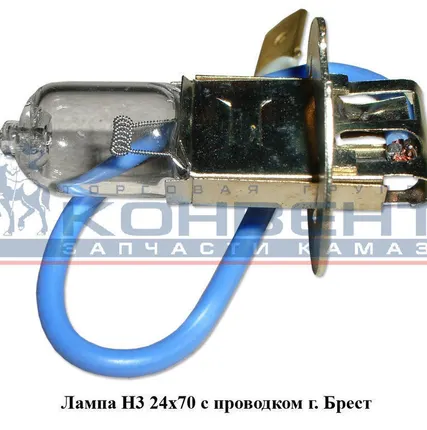 Фото №0 Лампа Н3 24-70 Рк22s АВТОСВЕТ