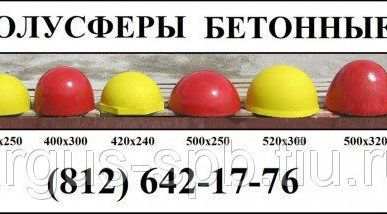 фото Блокиратор парковочного места (бетонный, железный)