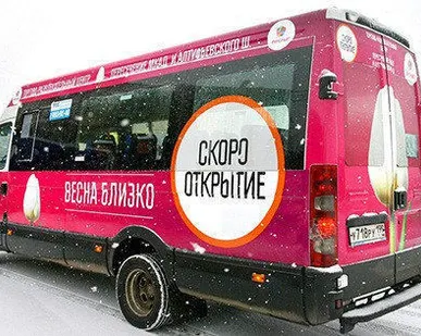 фото Реклама на маршрутке Хендай 1 борт 10 кв.м 12 месяцев