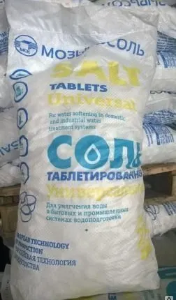 Фото №0 Соль таблетированная