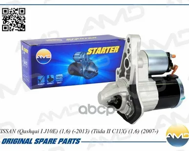 фото Стартер 233001Ka1a AMD арт. AMDEL632