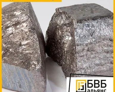 фото Ферросилиций порошок ФСМг9К1Ба4 ТУ 14-5-134-05