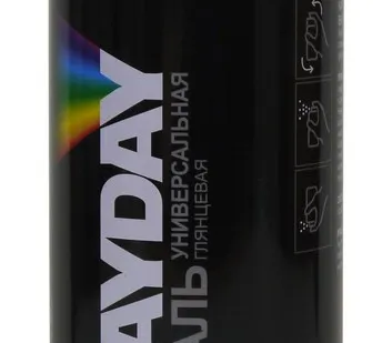 фото Белая глянцевая RAL 9003 Эмаль-аэрозоль Акрил. RAYDAY 520 мл