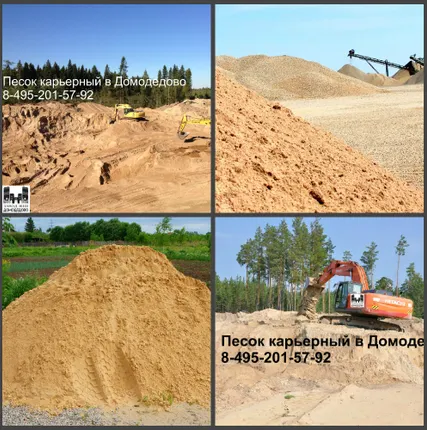 Фото №4 Краны и манипуляторы в аренду в Домодедово