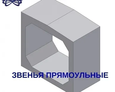 фото Звено прямоугольное ЗП 19.75