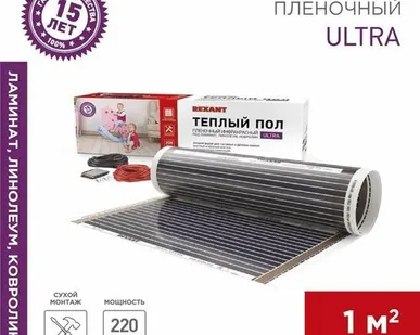 фото Комплект «Теплый пол» (пленка) Ultra RXM 220-0.5-1 (220Вт/0.5х2м/S обогрева: 1кв.м) Rexant 51-0501-4