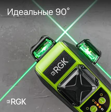 Фото №4 Комплект: лазерный уровень RGK PR-3G с калибровкой + штатив RGK LET-150