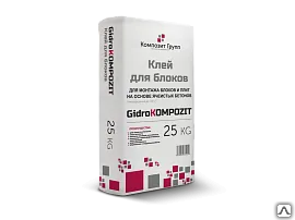 фото Клей для газосиликатных и пенобетонных блоков GidroKOMPOZIT (25кг/меш)