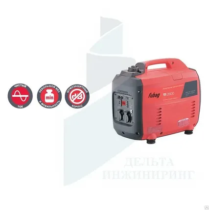 Фото №0 Цифровая инверторная электростанция FUBAG TI 2600