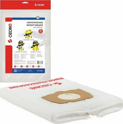 Фото №0 OZONE CP-219/5 Мешки для пылесоса KARCHER, 5 шт.