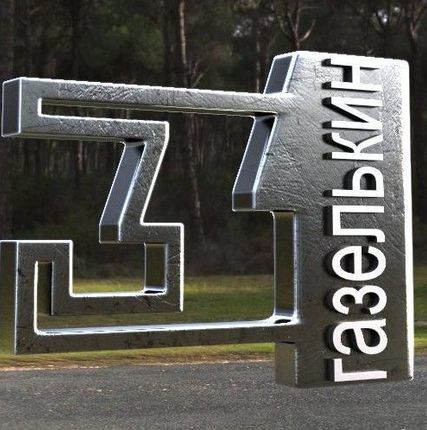 Фото №0 Грузоперевозки Белгород