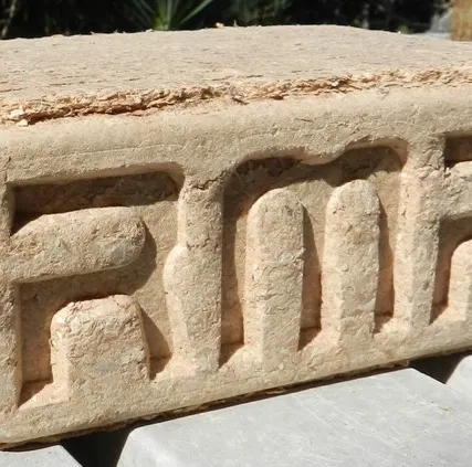 Фото №0 Топливные брикеты RMP (евродрова)