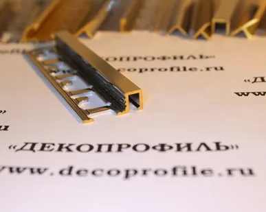 фото Профиль П-образный Progress латунь 2,7м - Латунь хромированная - 12,5 мм