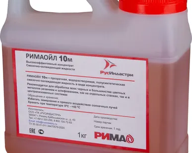 фото Жидкость полусинтетическая смазочно-охлаждающая широкого спектра применения РИМА РимаОйл 10М 1 кг