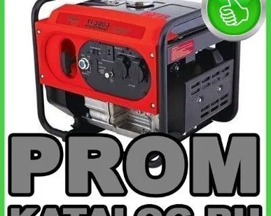 фото Комбинированные электростанции Интерскол