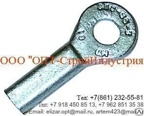 фото Зажим ЗПС-260-3В