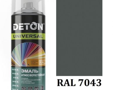 фото Эмаль аэрозольная алкидная универсальная 520мл RAL 7043 графитовая DETON