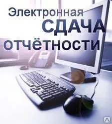 фото Декларация по УСН