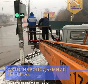 Услуги спецтехники Степ